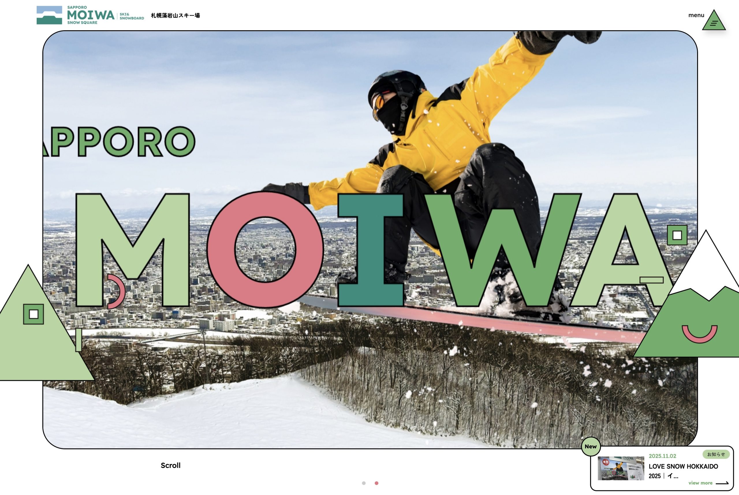 2025.11.15 おすすめスキー場05