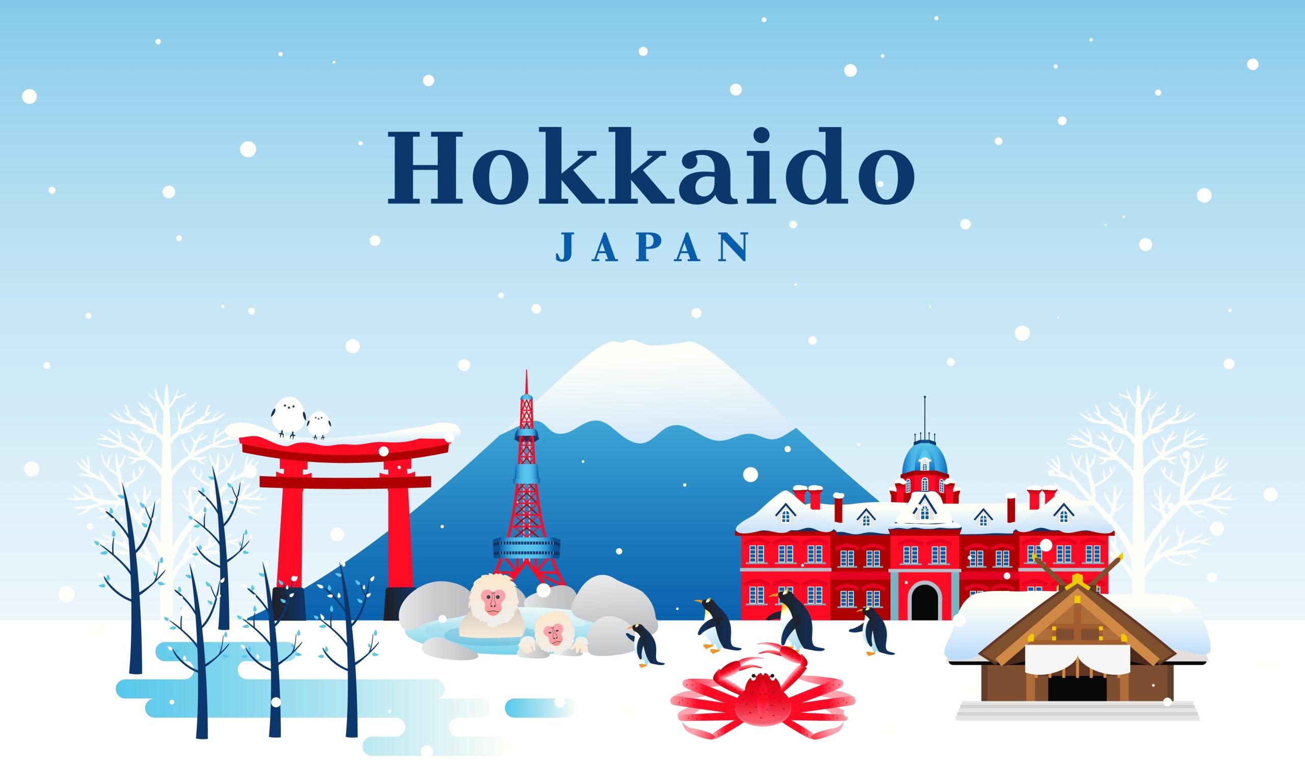 2025.12.09 北海道三大冬祭り01