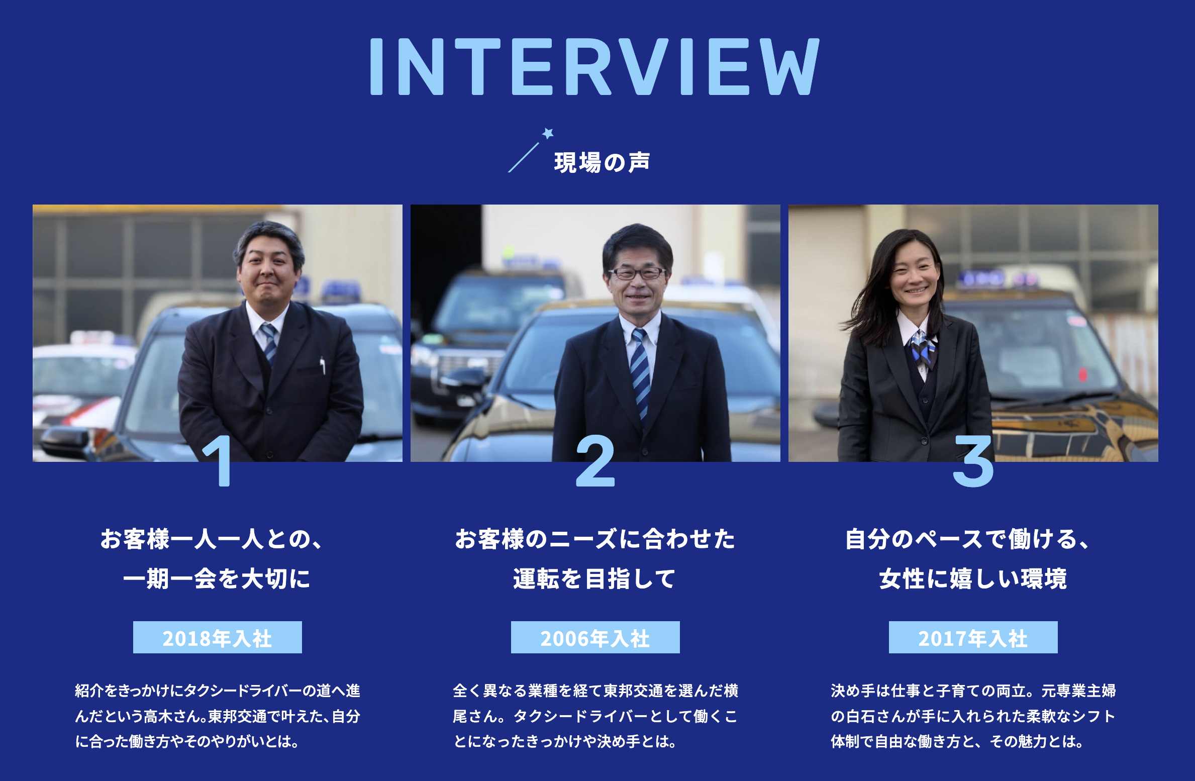 2026.01.20 タクシードライバー06