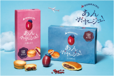 2026.03.12 新千歳お土産07